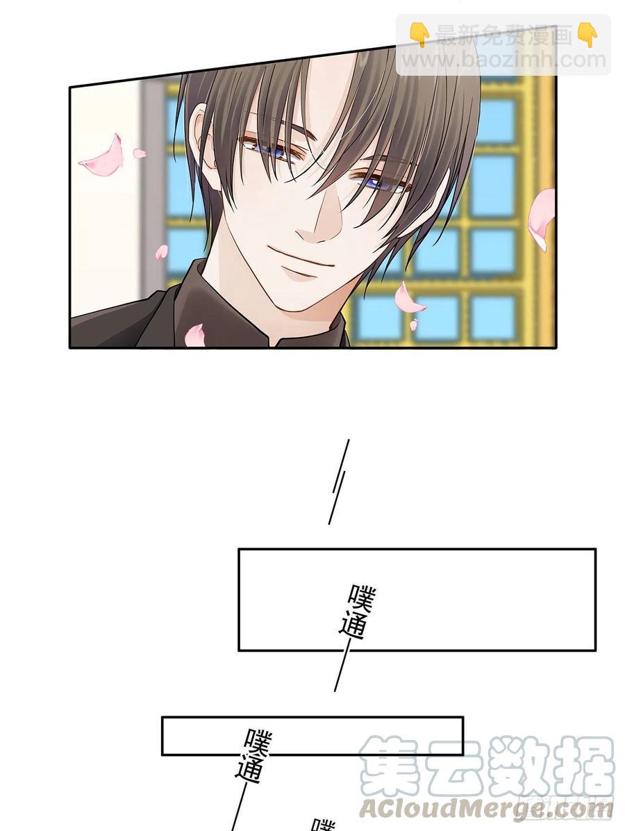 第120话 婚礼-第117话