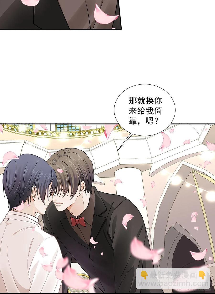 第120话 婚礼-第117话