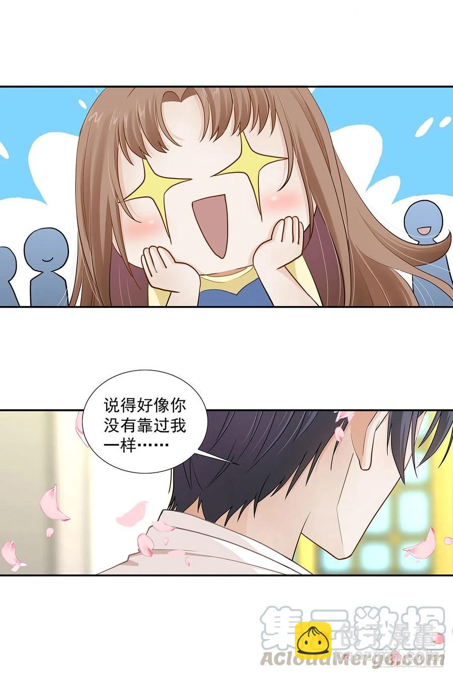 第120话 婚礼-第117话