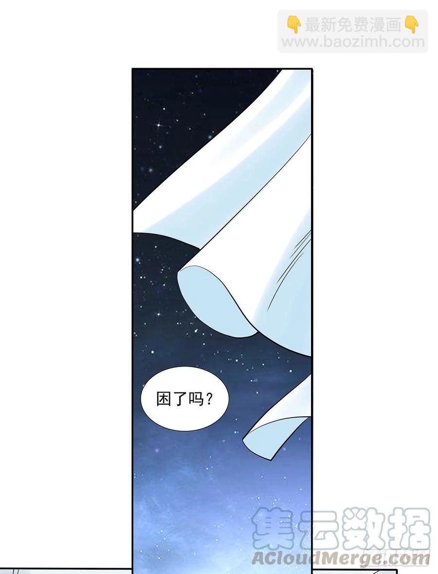 第120话 婚礼-第117话