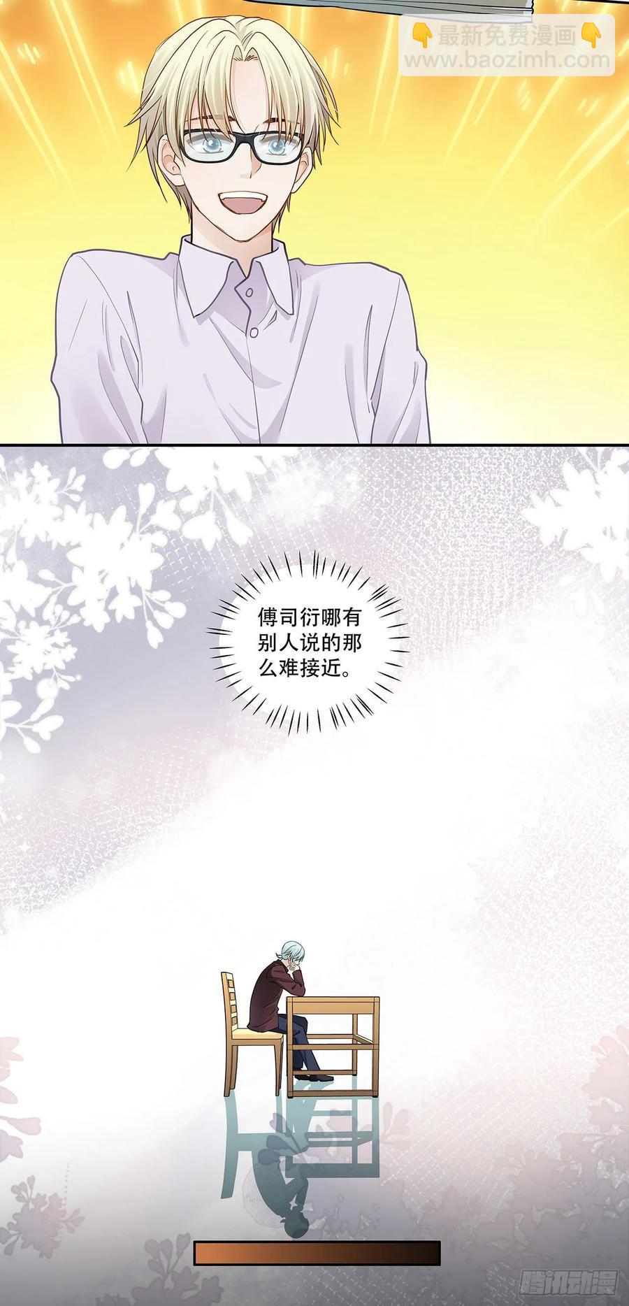 第122话 算是两清-第119话