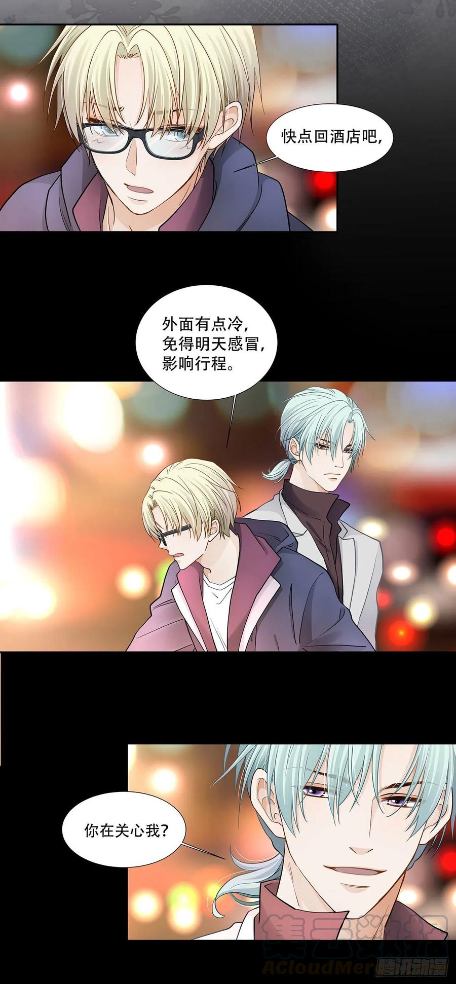 第122话 算是两清-第119话