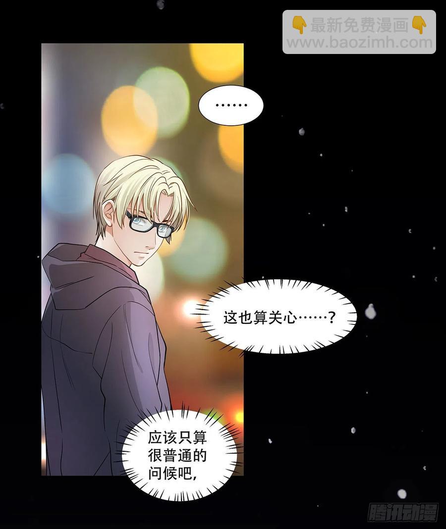 第122话 算是两清-第119话