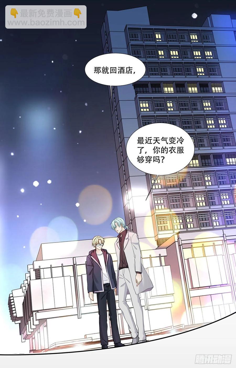 第122话 算是两清-第119话