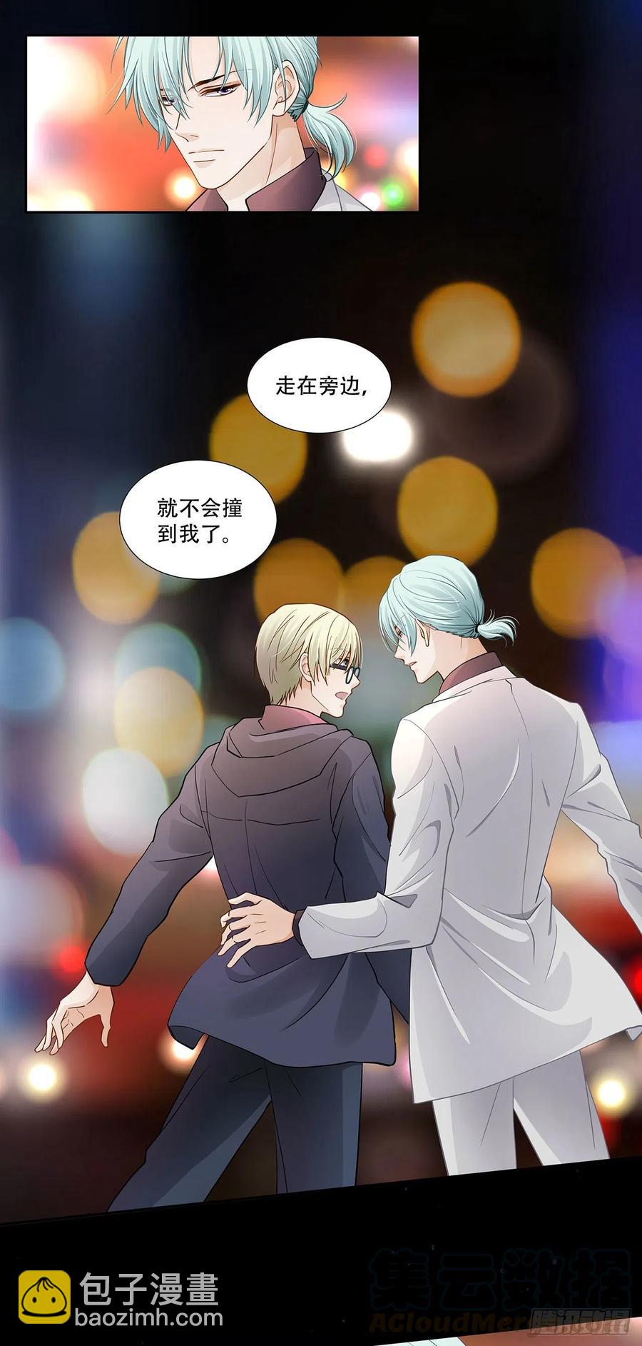 第122话 算是两清-第119话