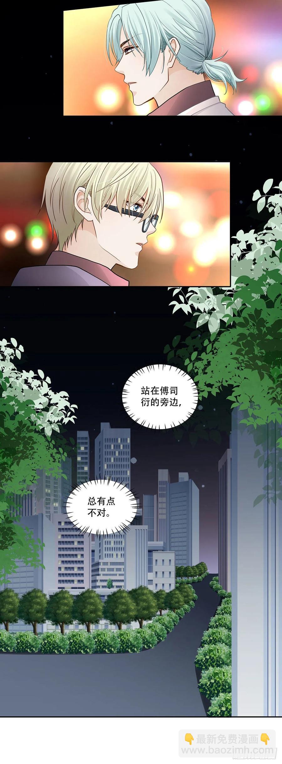 第122话 算是两清-第119话