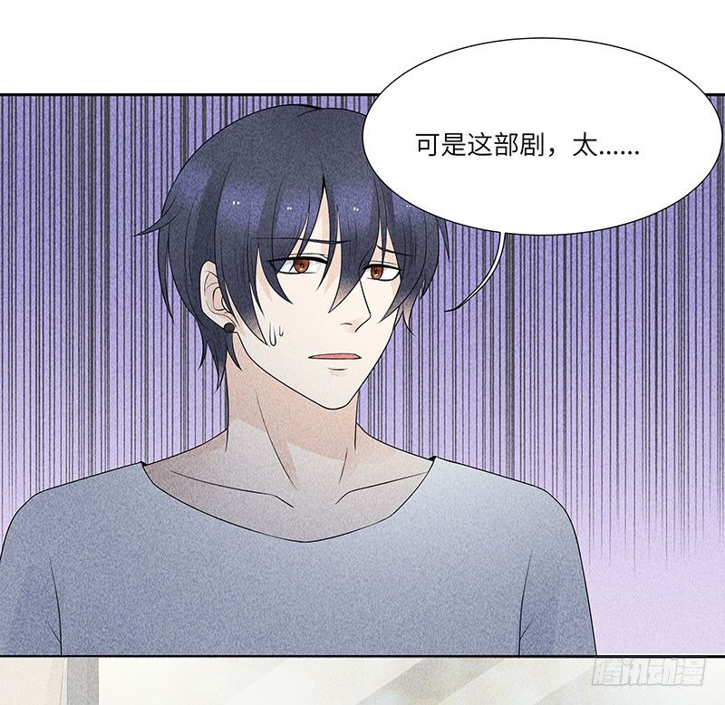 第13话 这可不像蚊子咬的-第13话