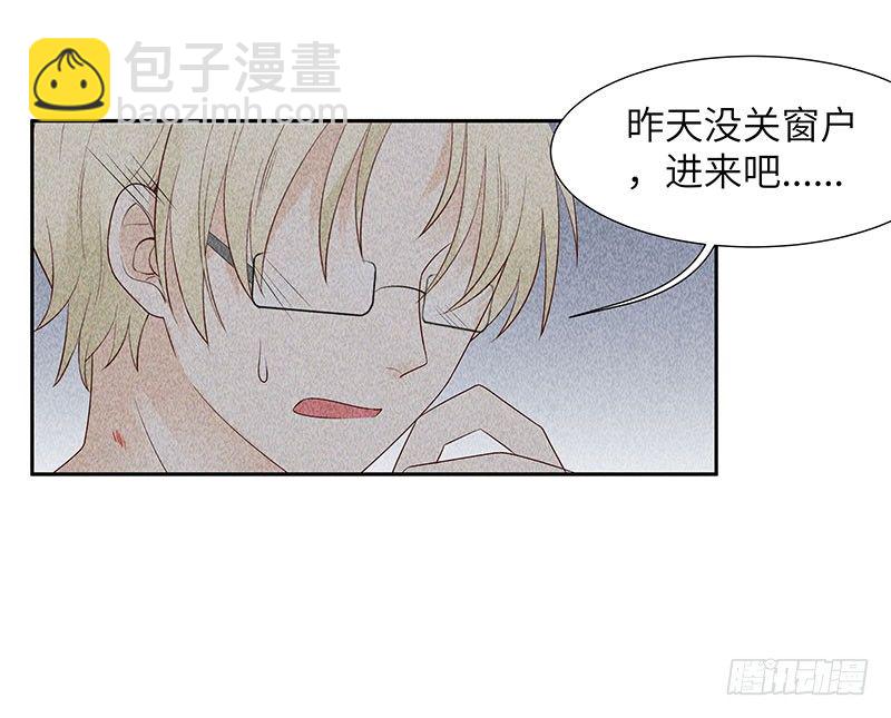 第13话 这可不像蚊子咬的-第13话