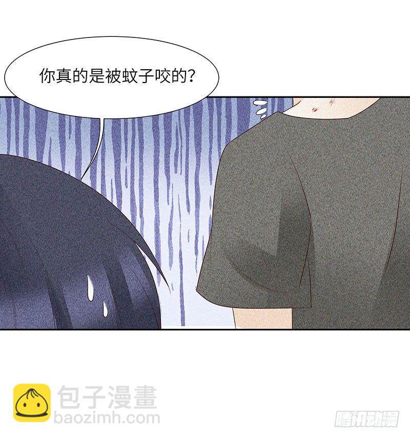 第13话 这可不像蚊子咬的-第13话