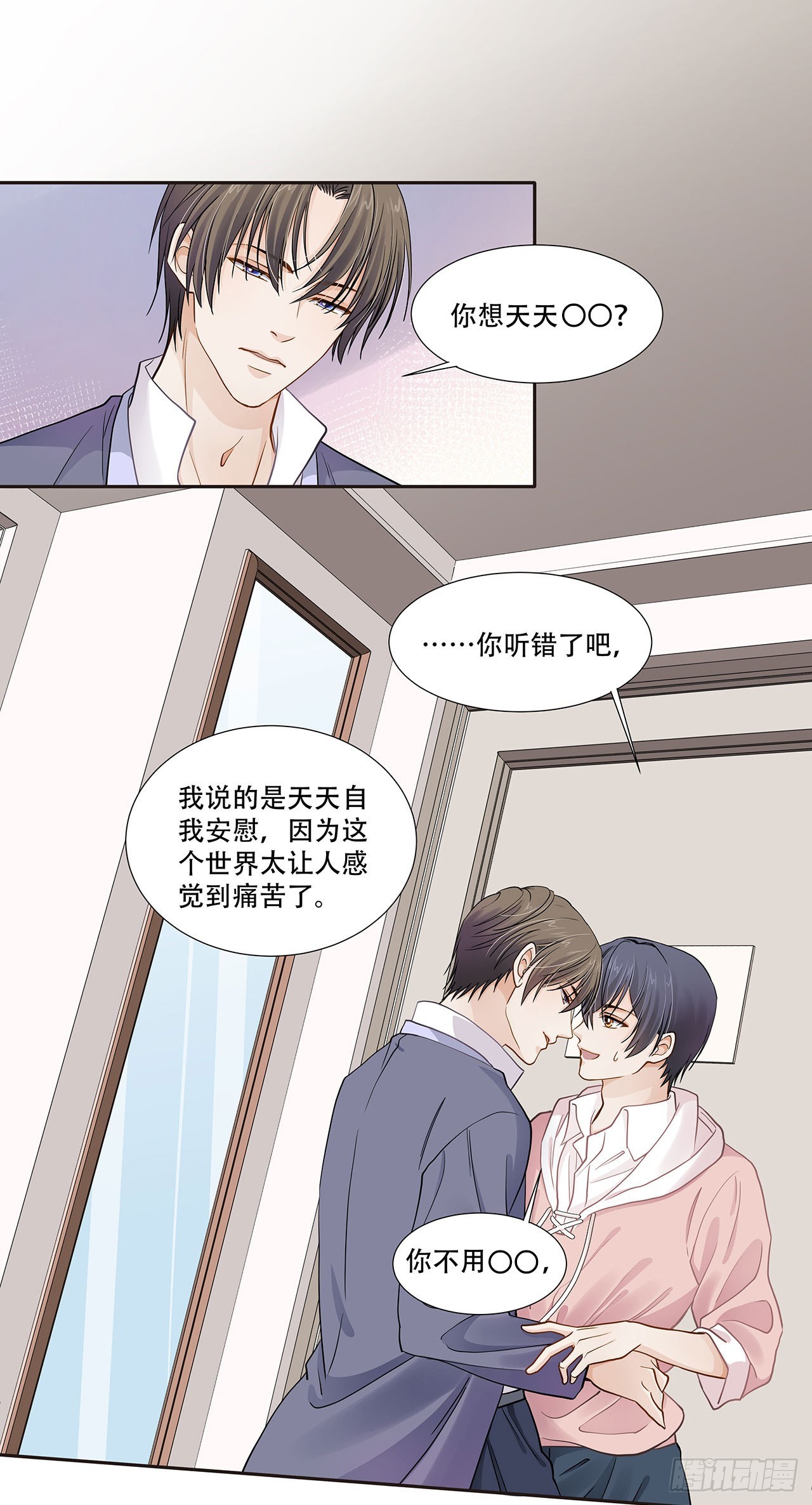 第124话 回家-第121话