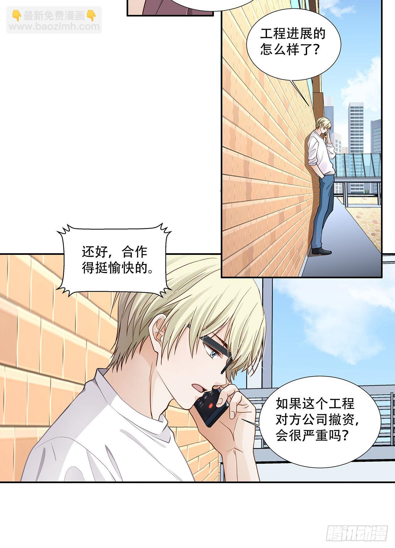 第124话 回家-第121话