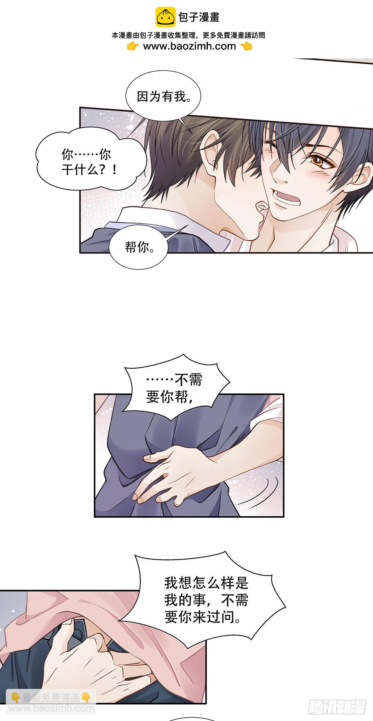 第124话 回家-第121话