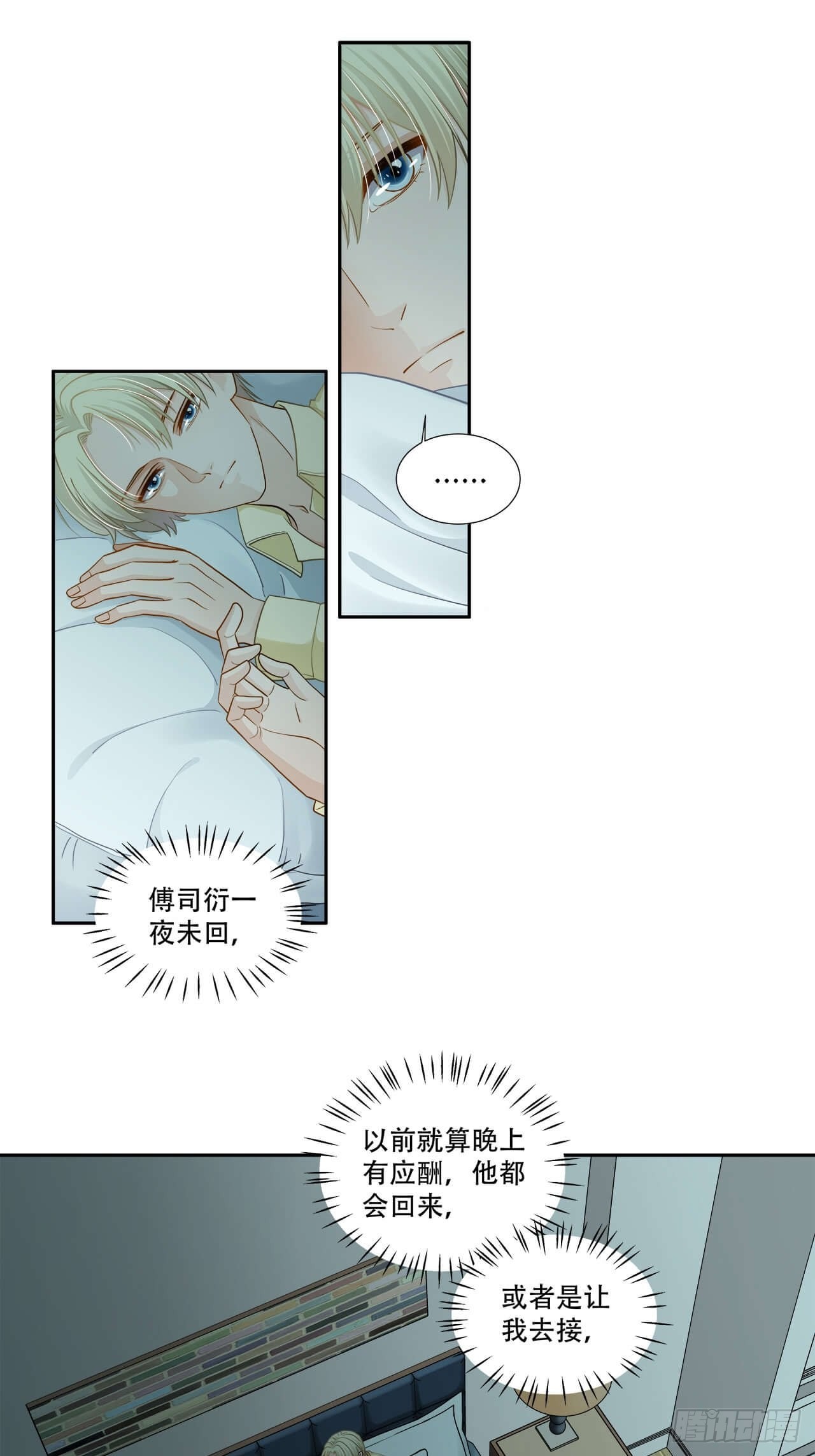 第126话 离别-第123话