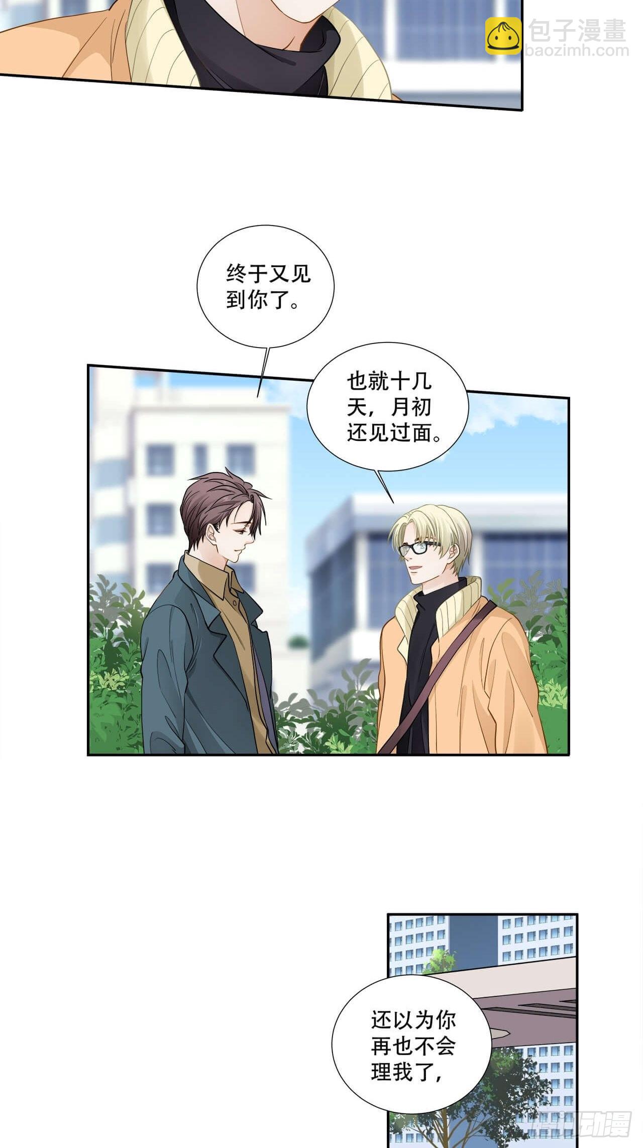 第126话 离别-第123话