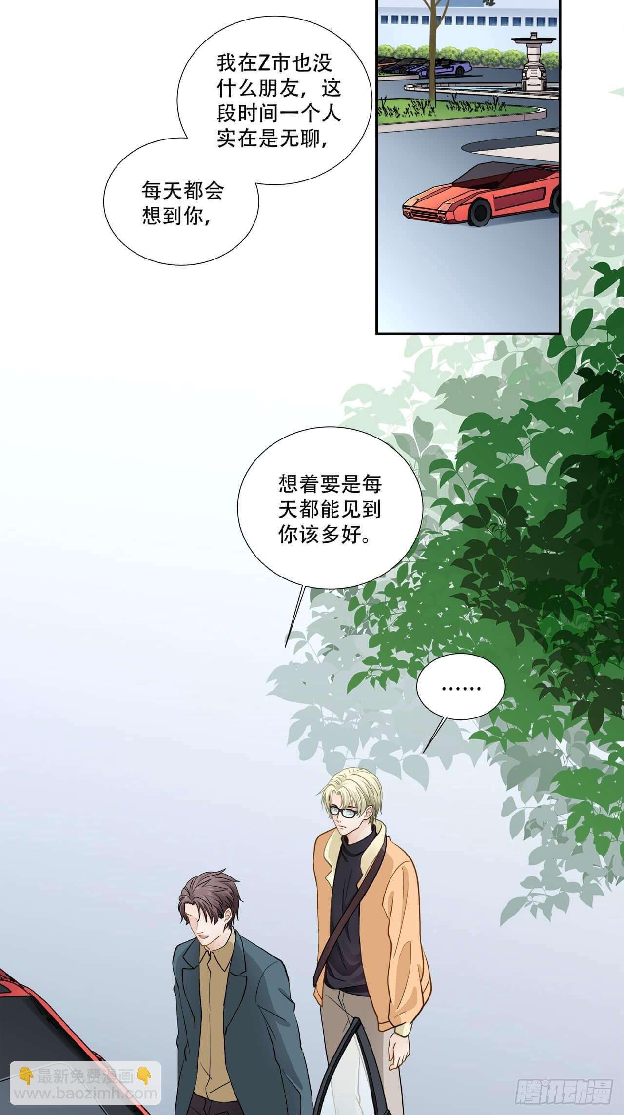 第126话 离别-第123话