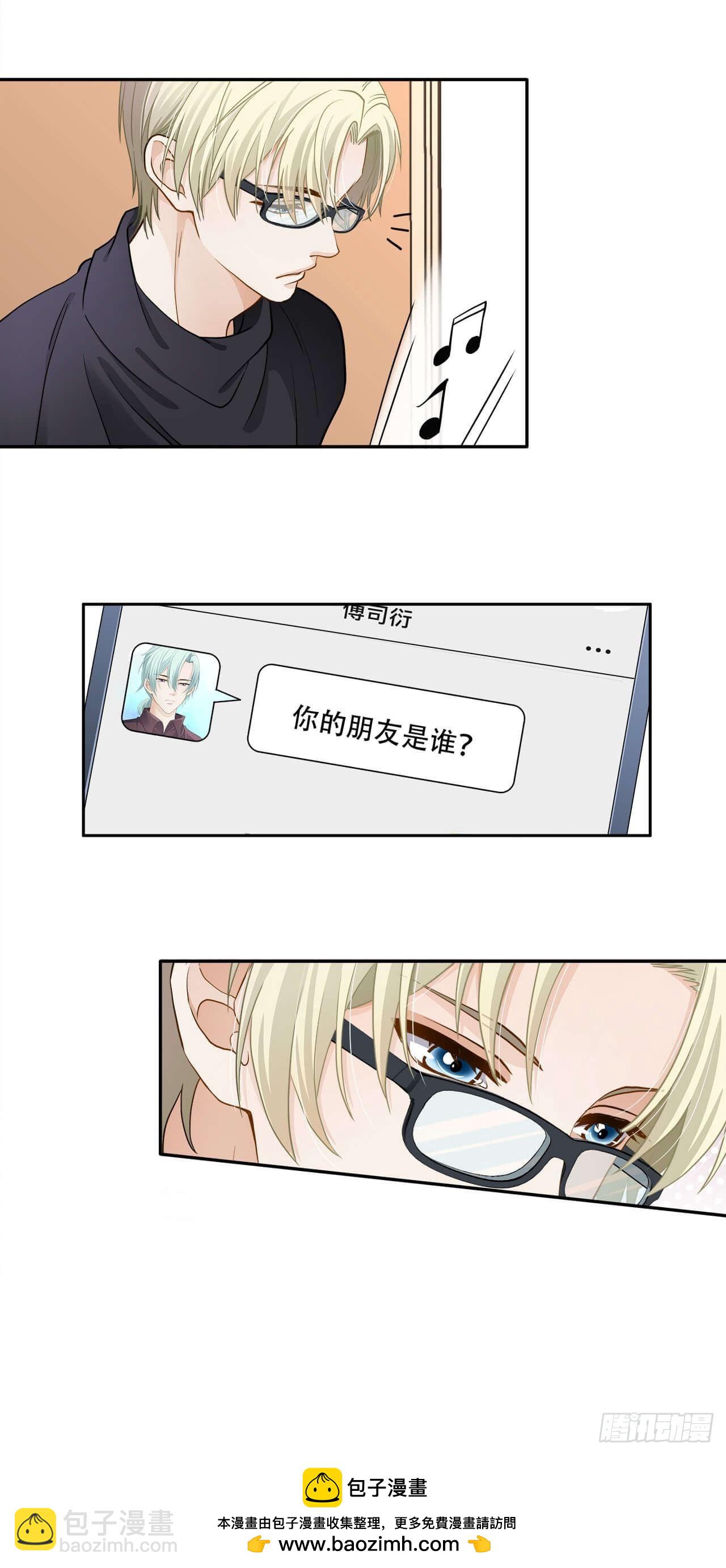 第126话 离别-第123话