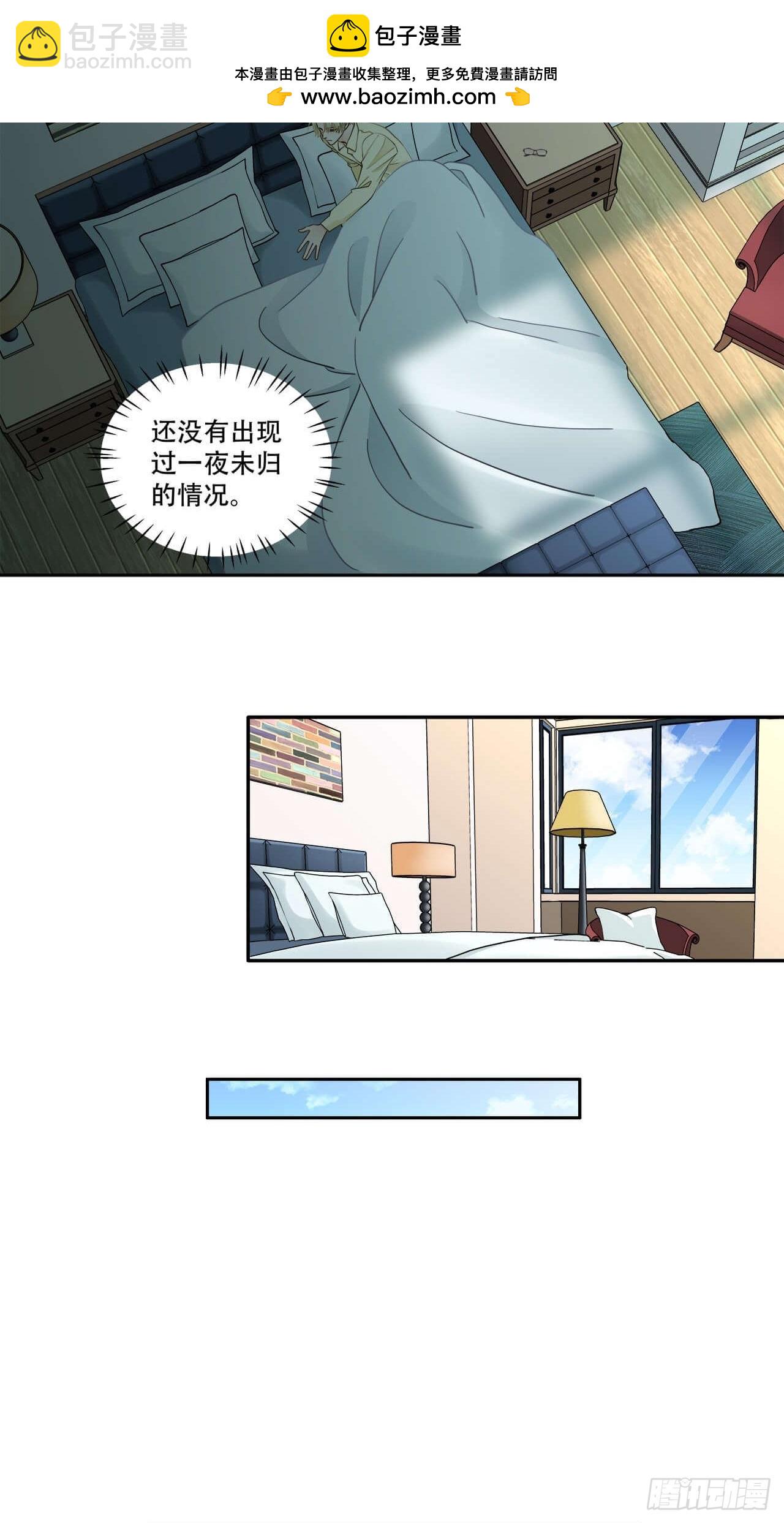 第126话 离别-第123话