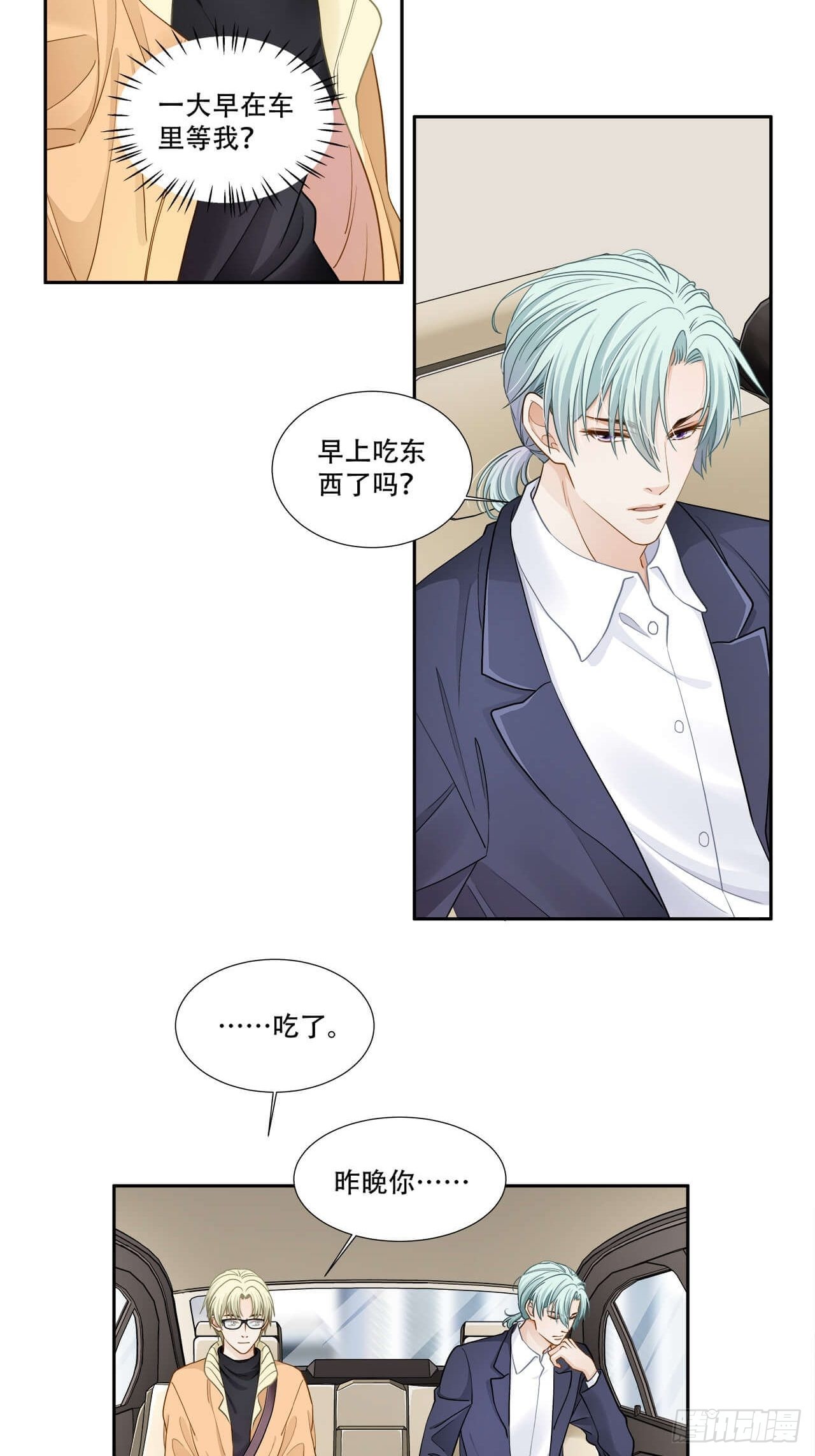 第126话 离别-第123话
