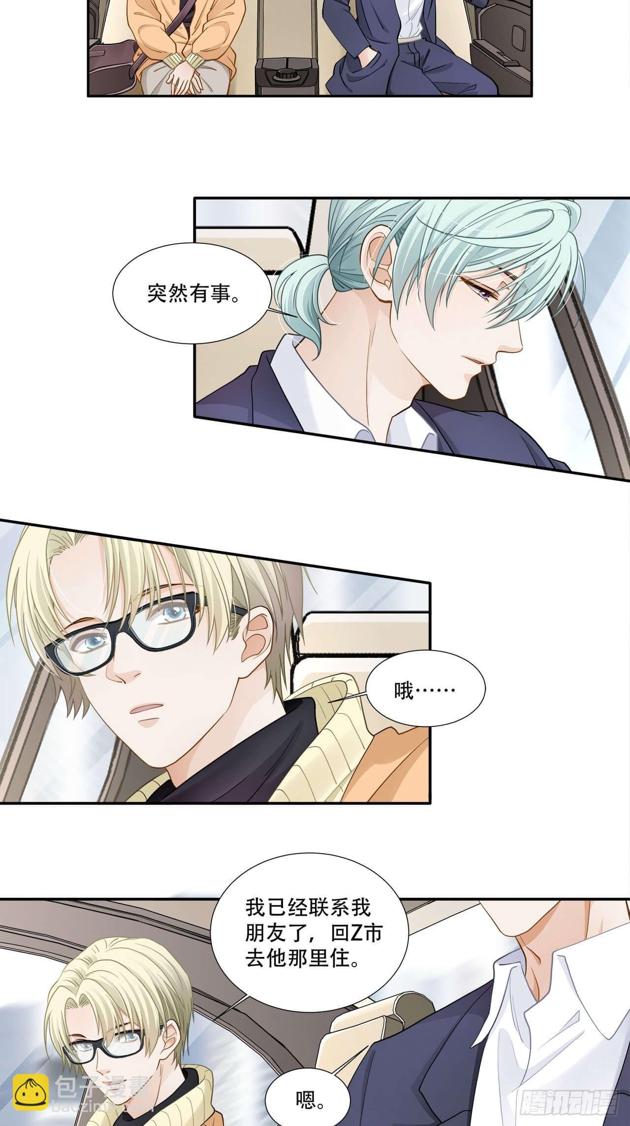 第126话 离别-第123话