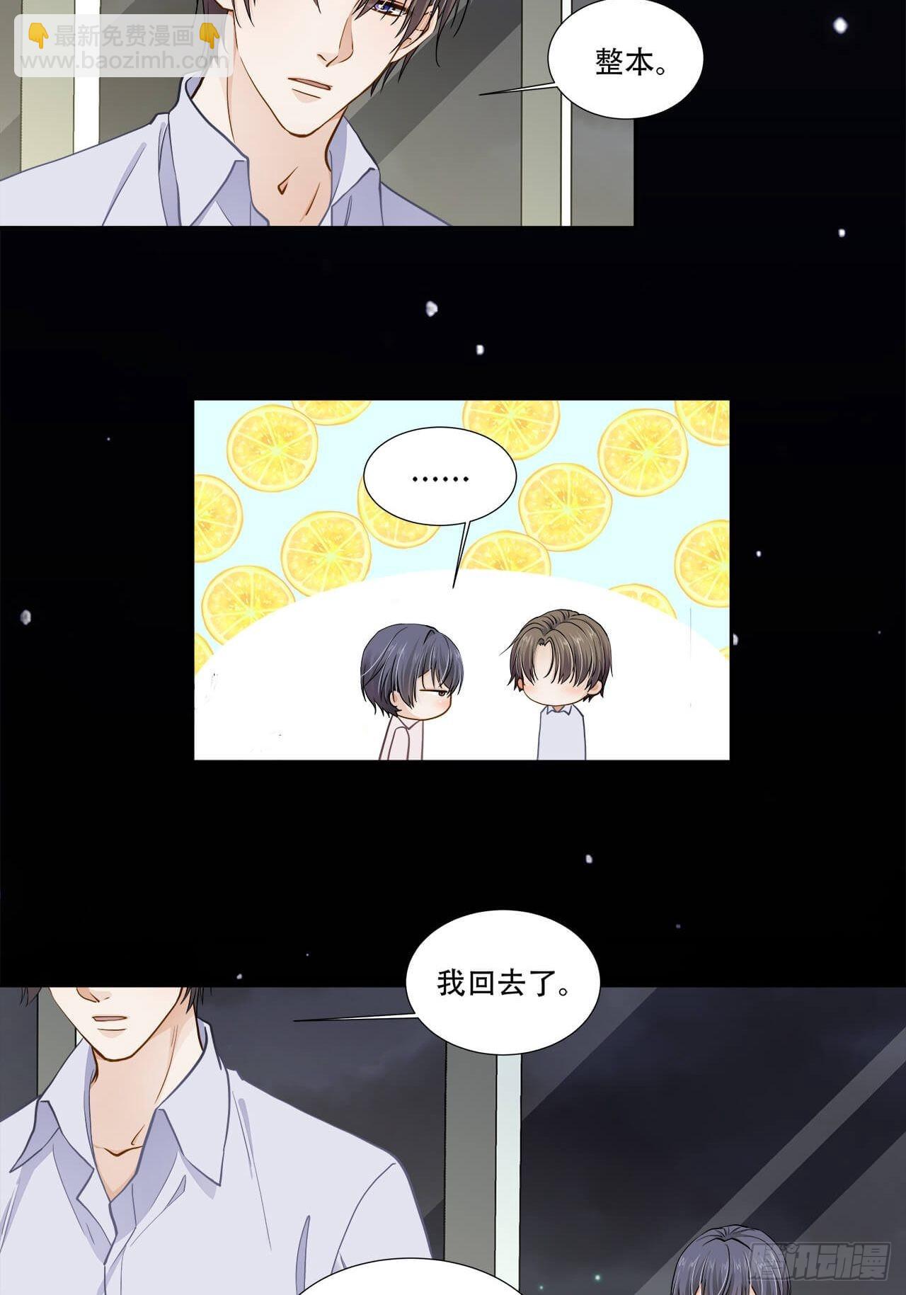第128话 日记-第125话