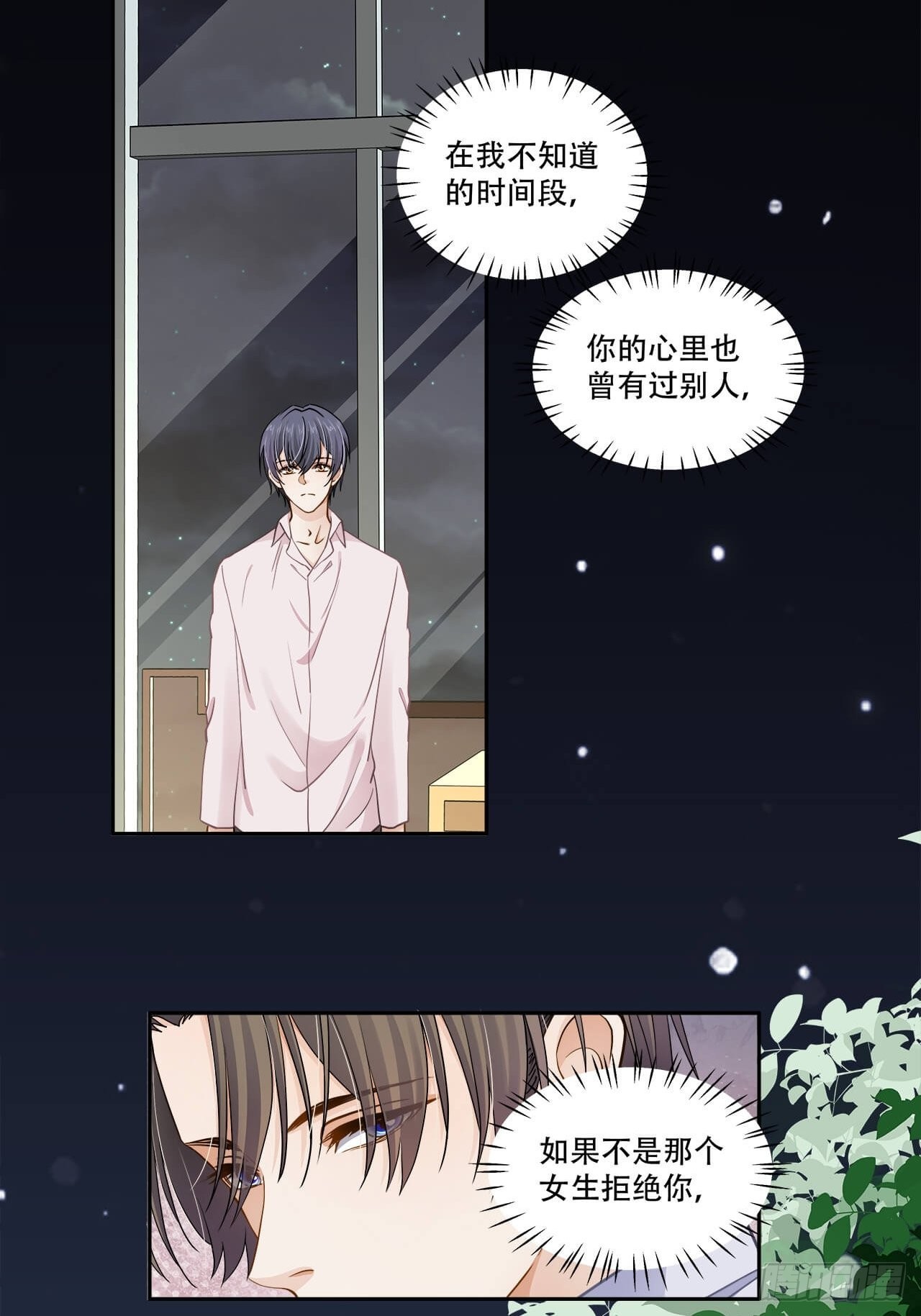 第128话 日记-第125话