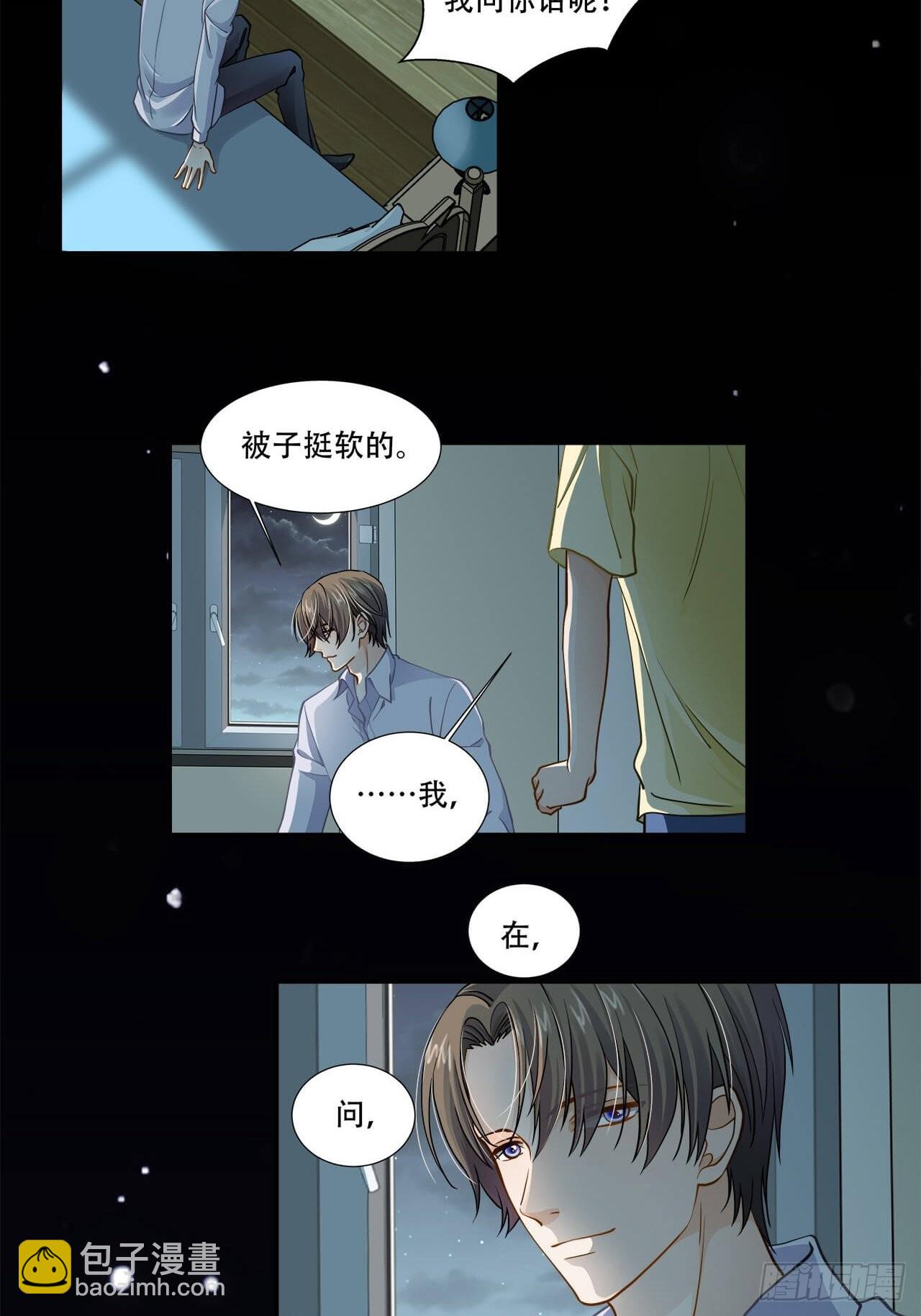 第128话 日记-第125话
