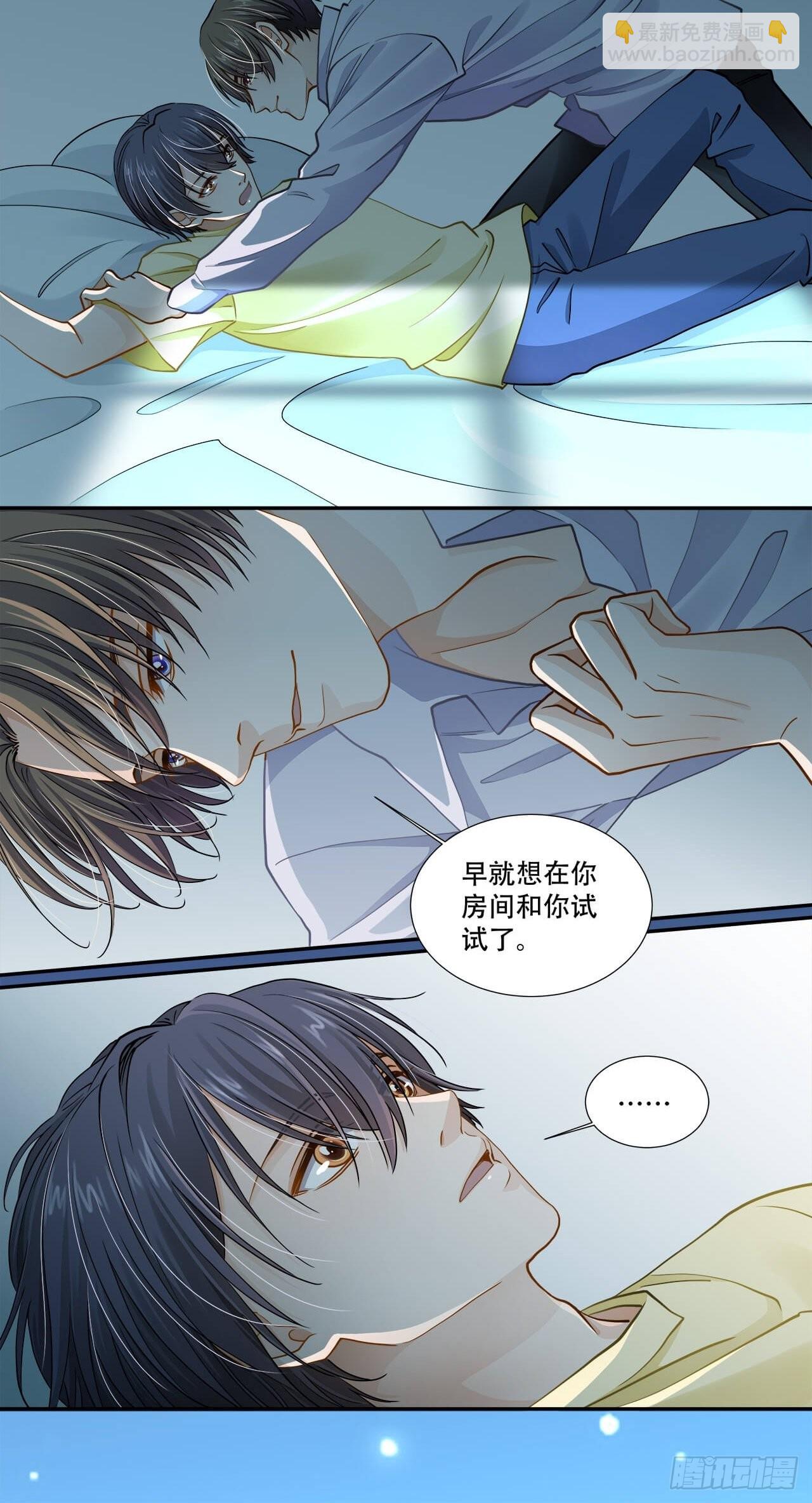 第128话 日记-第125话