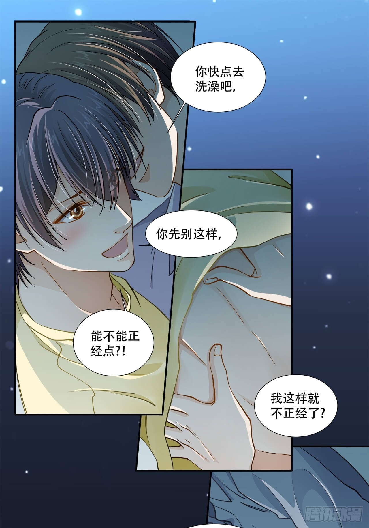 第128话 日记-第125话