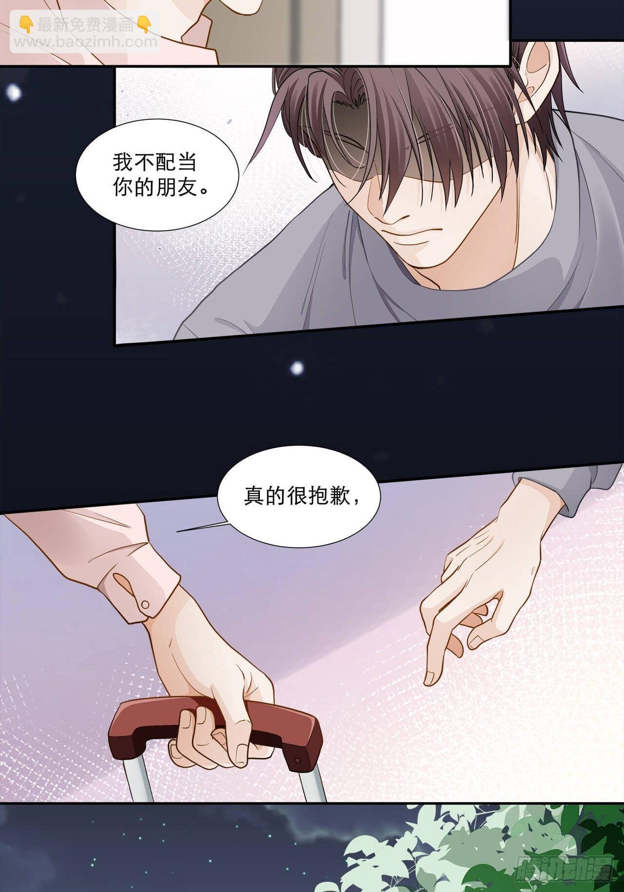 第130话 的确是我的过错-第127话