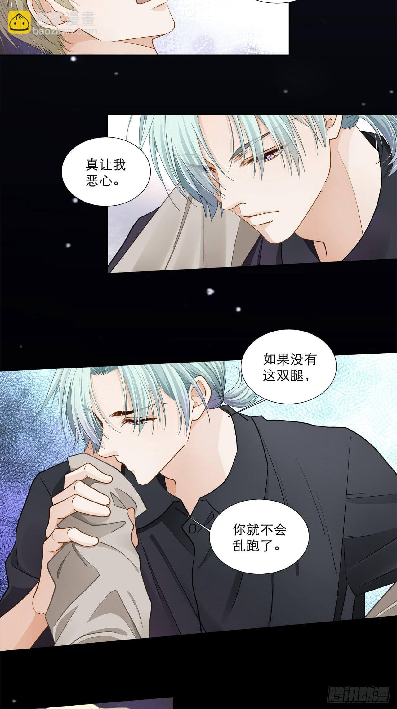 第130话 的确是我的过错-第127话