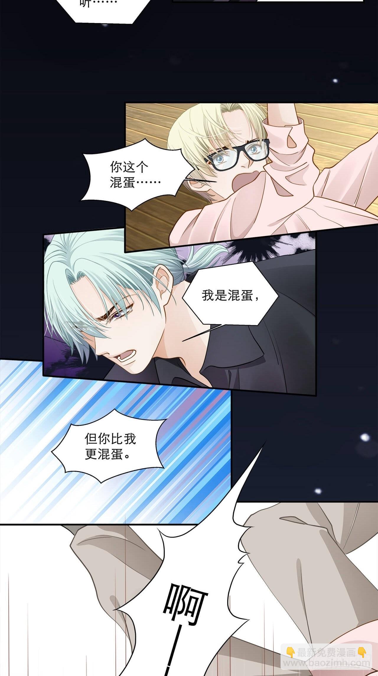 第130话 的确是我的过错-第127话