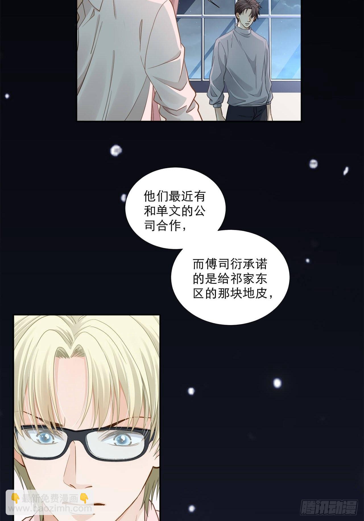 第130话 的确是我的过错-第127话