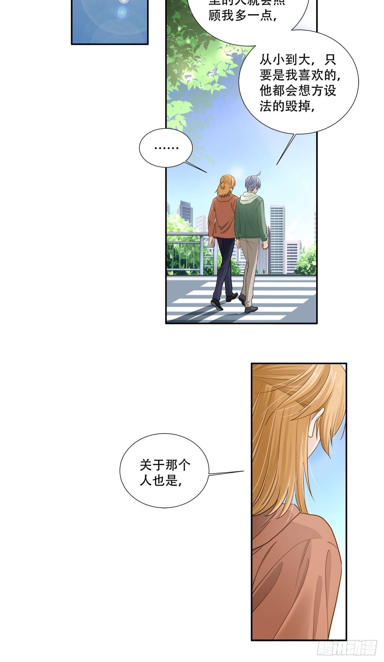 第134话 我可真是一只废向-第131话
