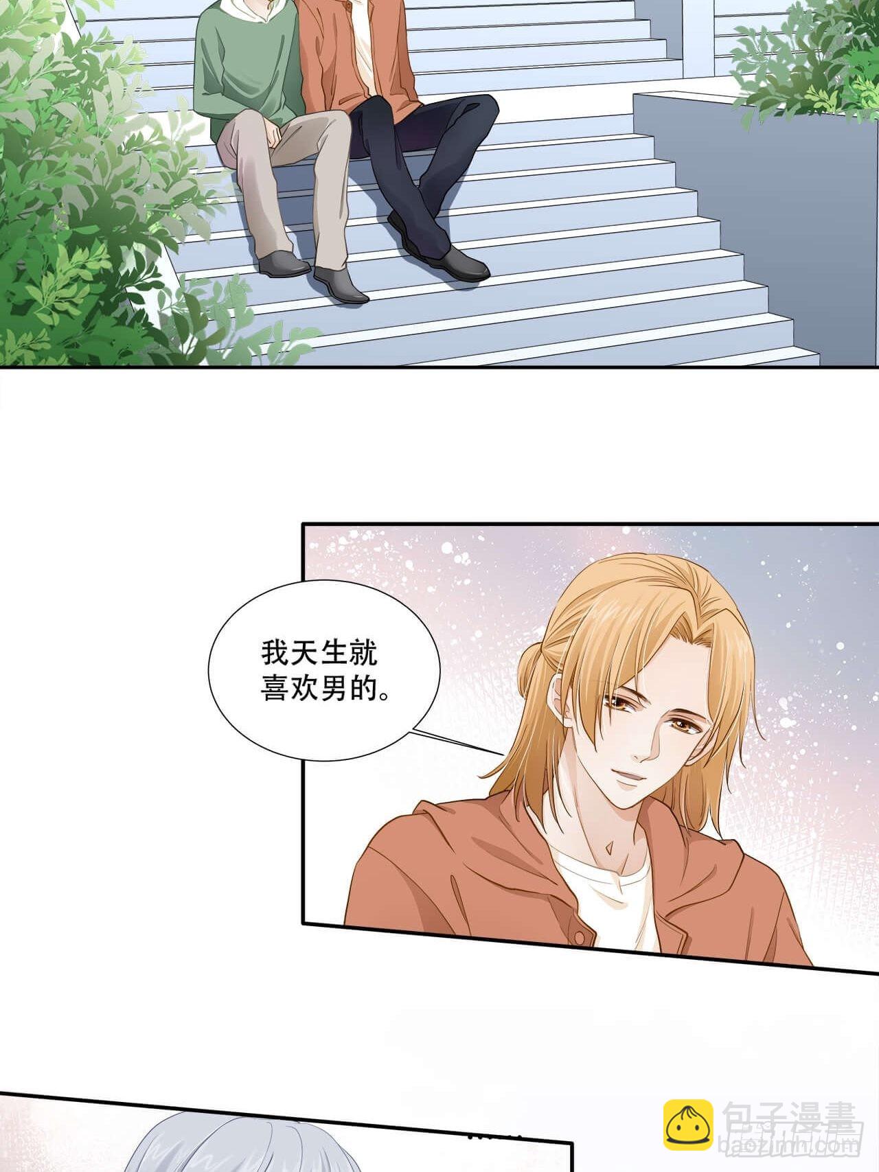 第134话 我可真是一只废向-第131话