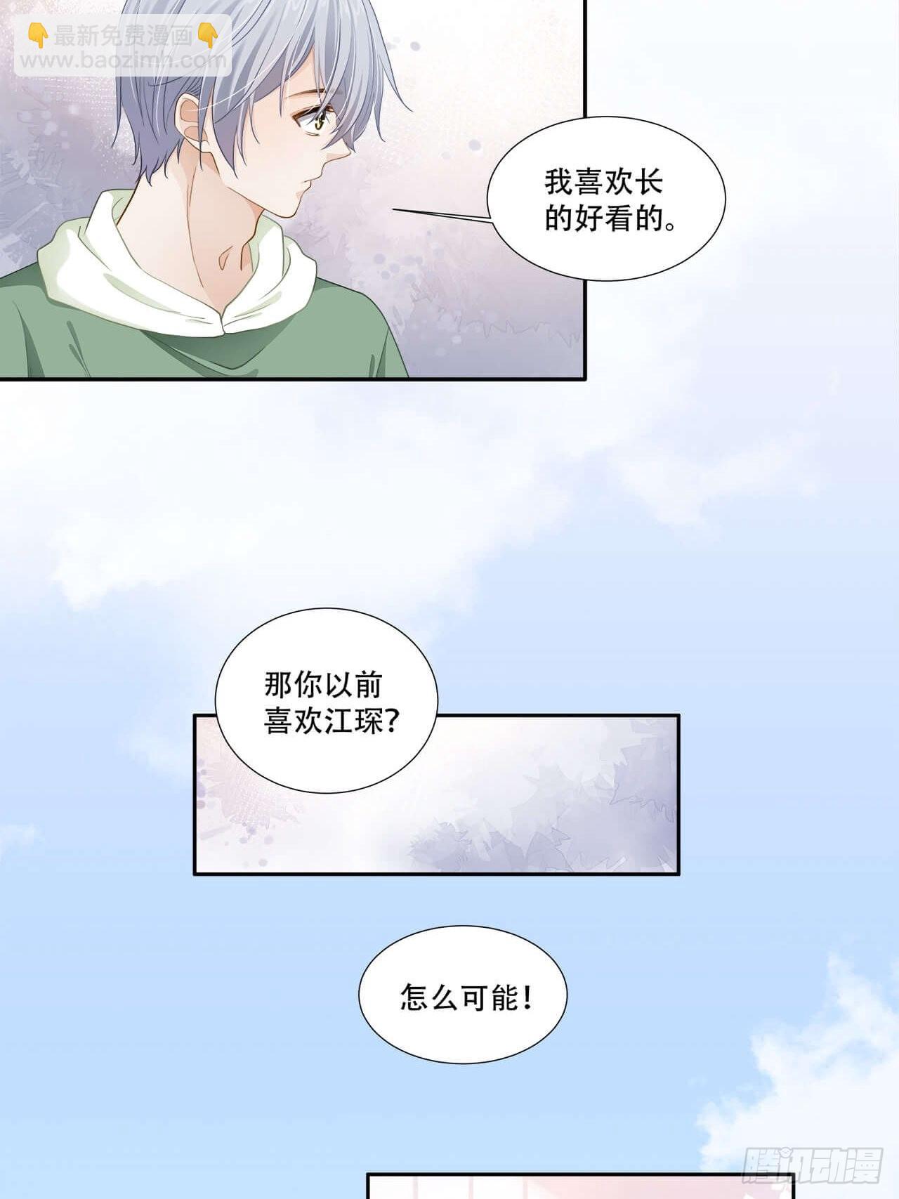第134话 我可真是一只废向-第131话