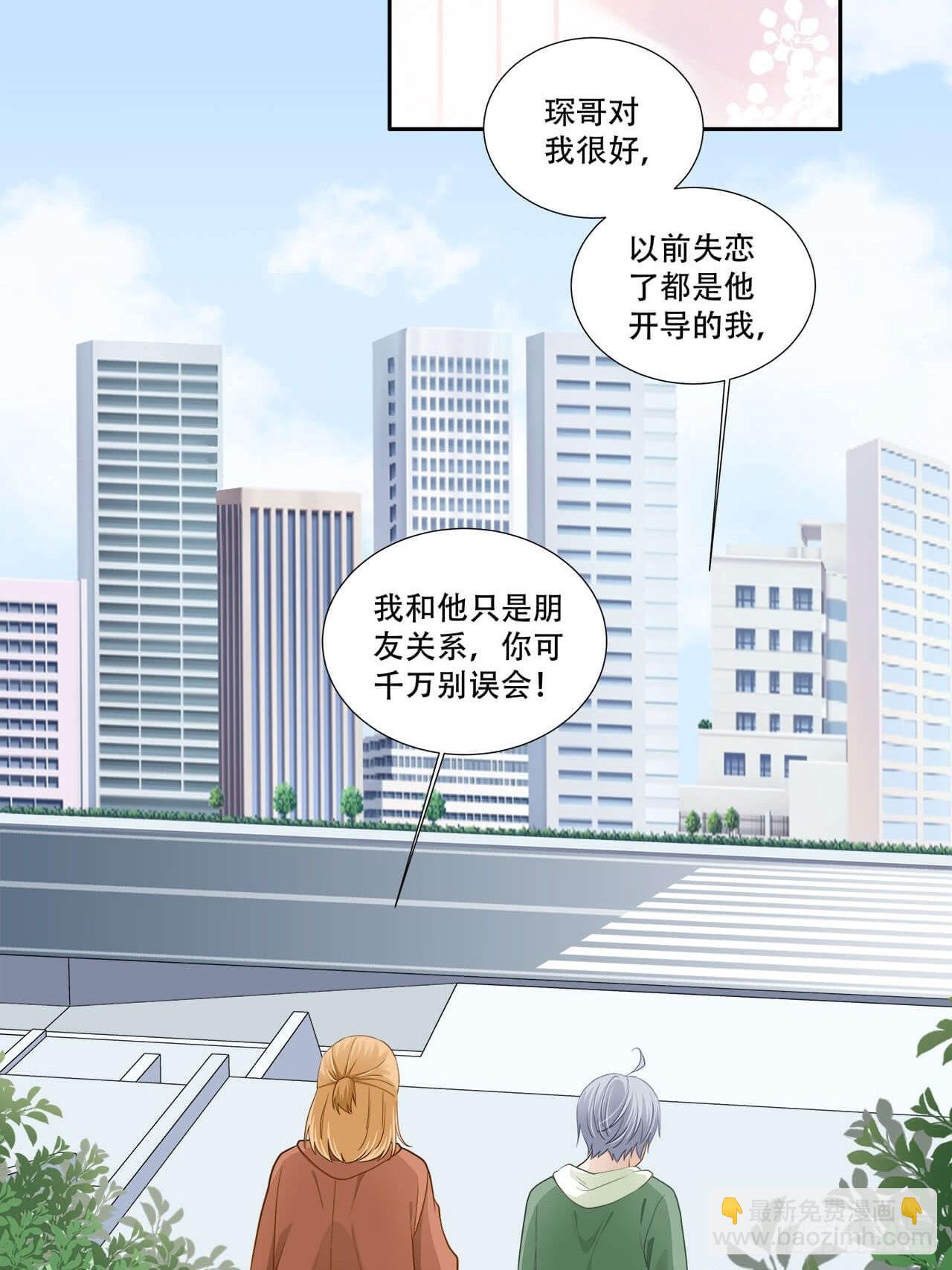 第134话 我可真是一只废向-第131话