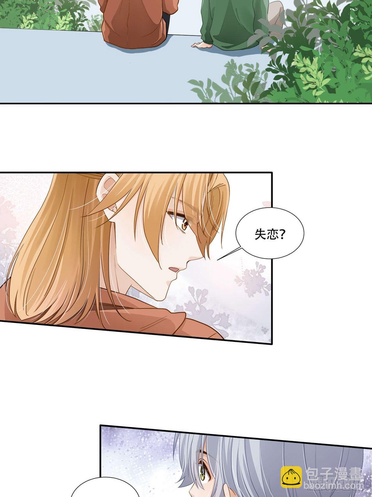 第134话 我可真是一只废向-第131话