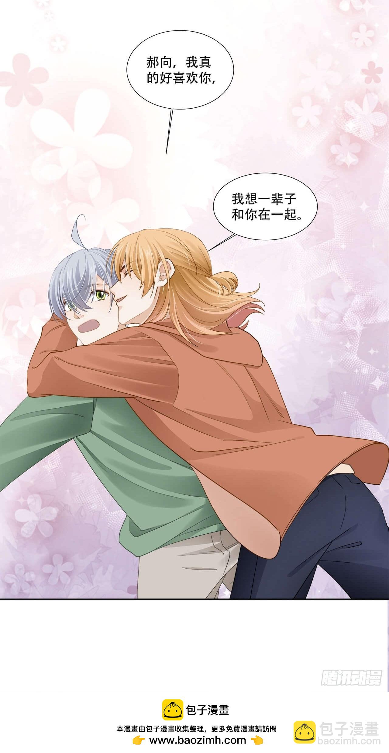 第134话 我可真是一只废向-第131话