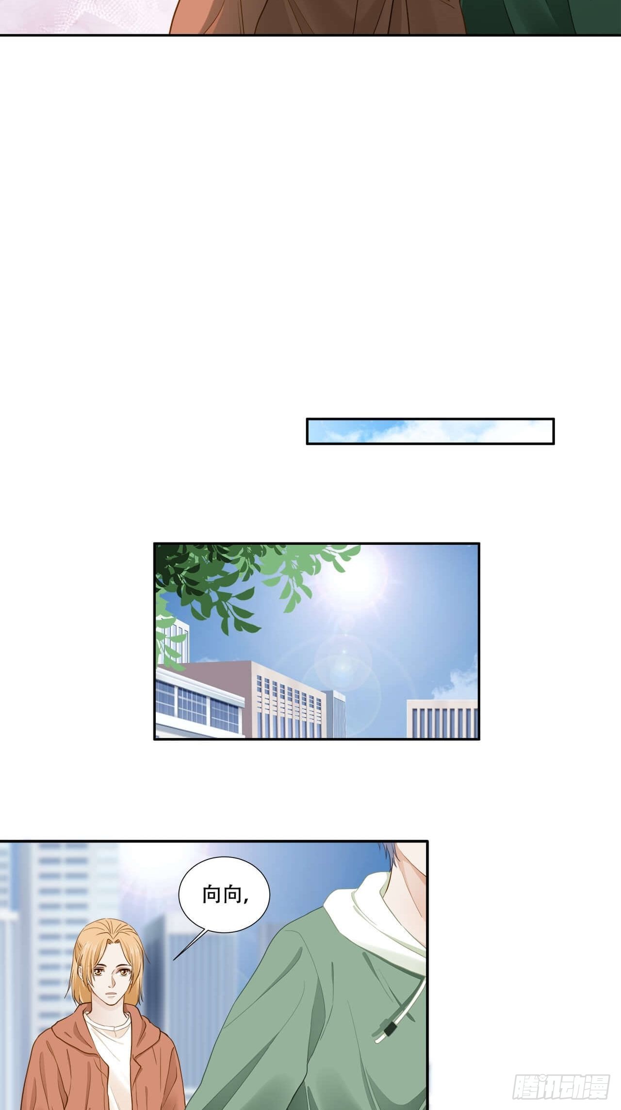 第134话 我可真是一只废向-第131话