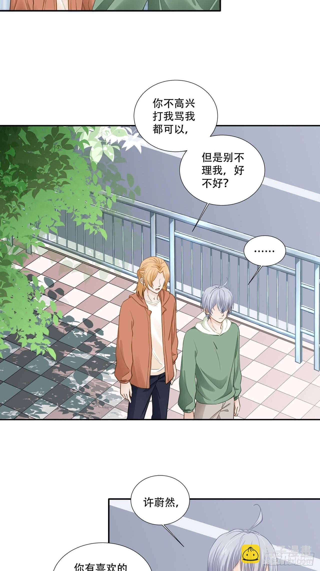 第134话 我可真是一只废向-第131话