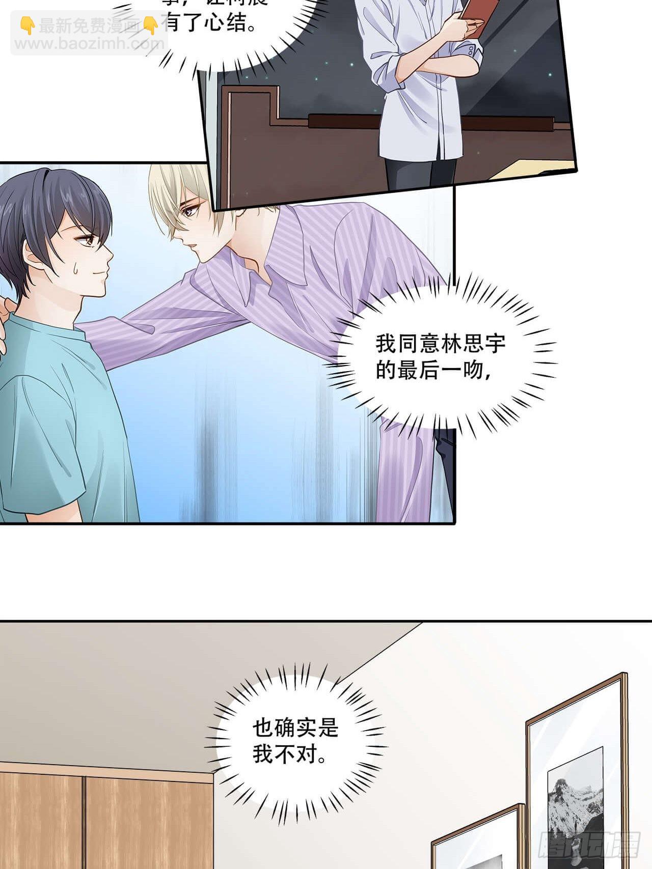 第136话 你还活着吗？-第133话