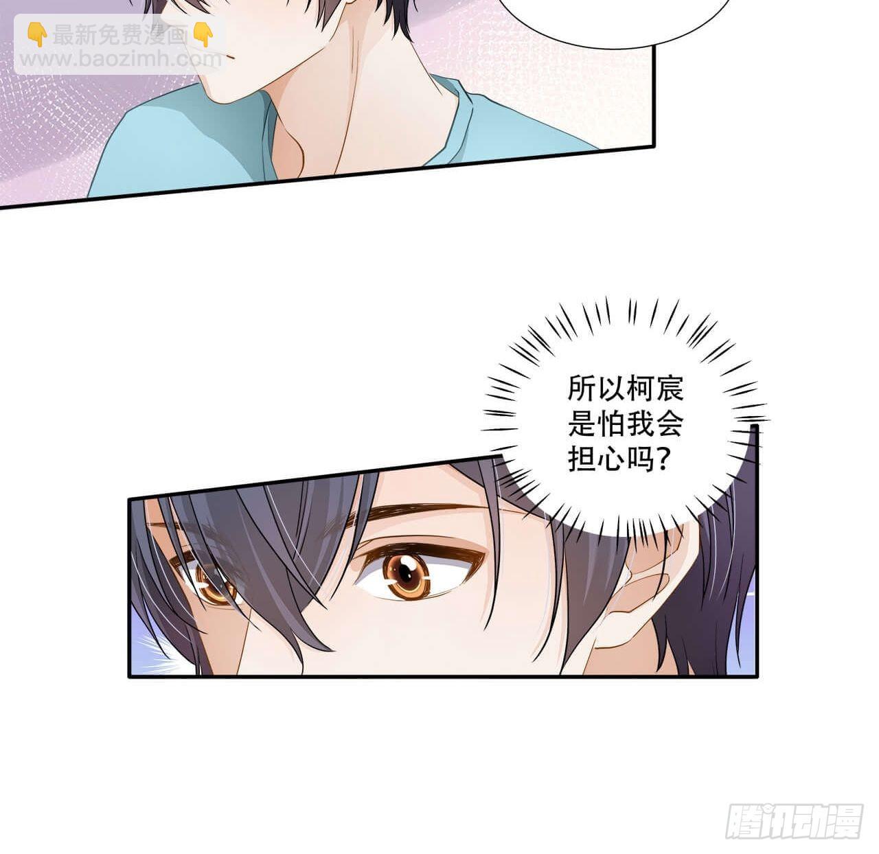 第136话 你还活着吗？-第133话
