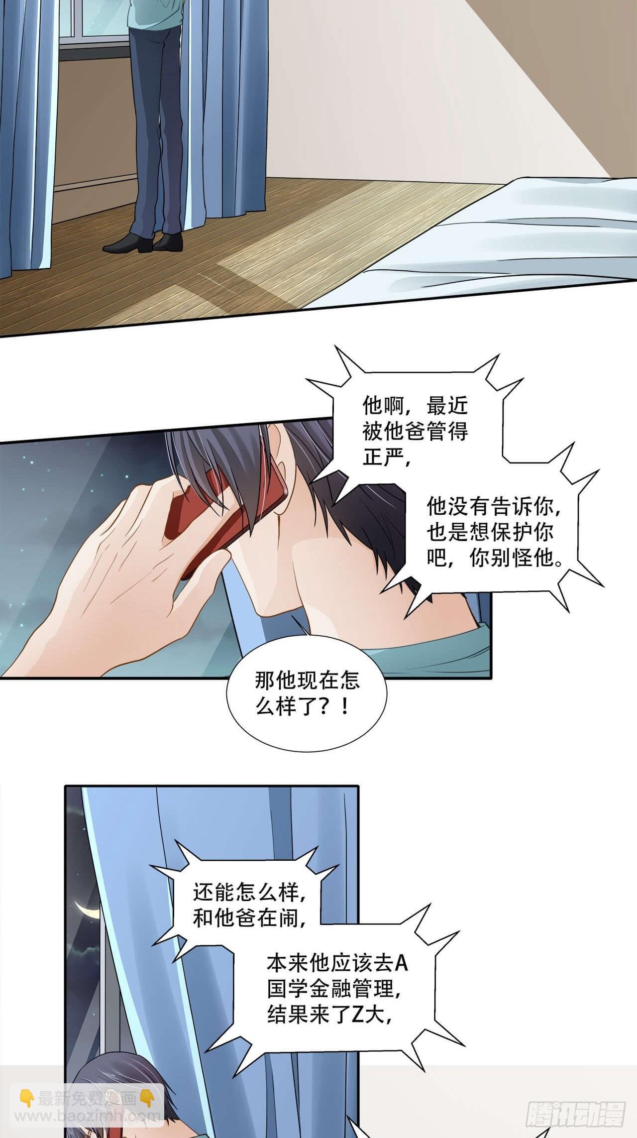 第136话 你还活着吗？-第133话