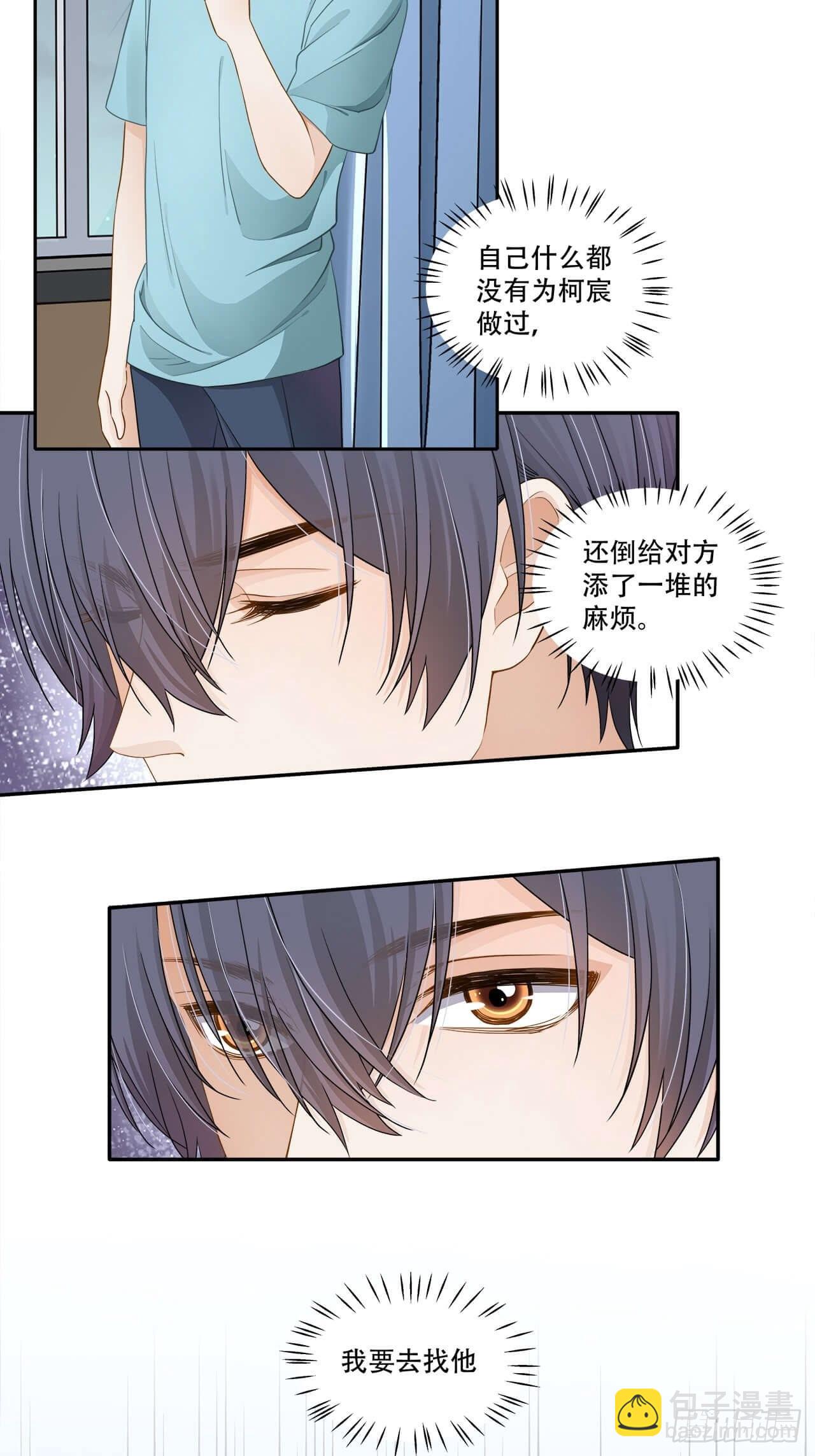 第136话 你还活着吗？-第133话