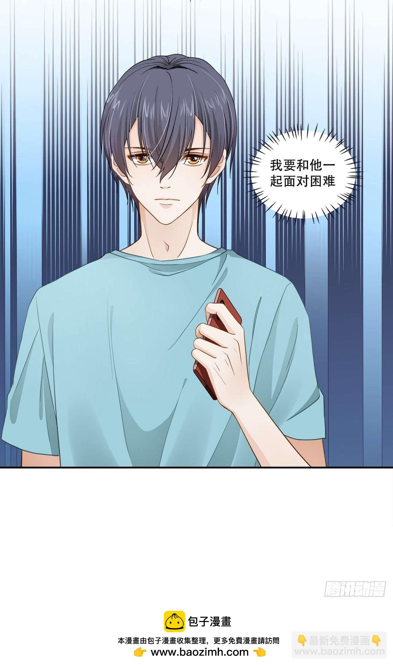 第136话 你还活着吗？-第133话