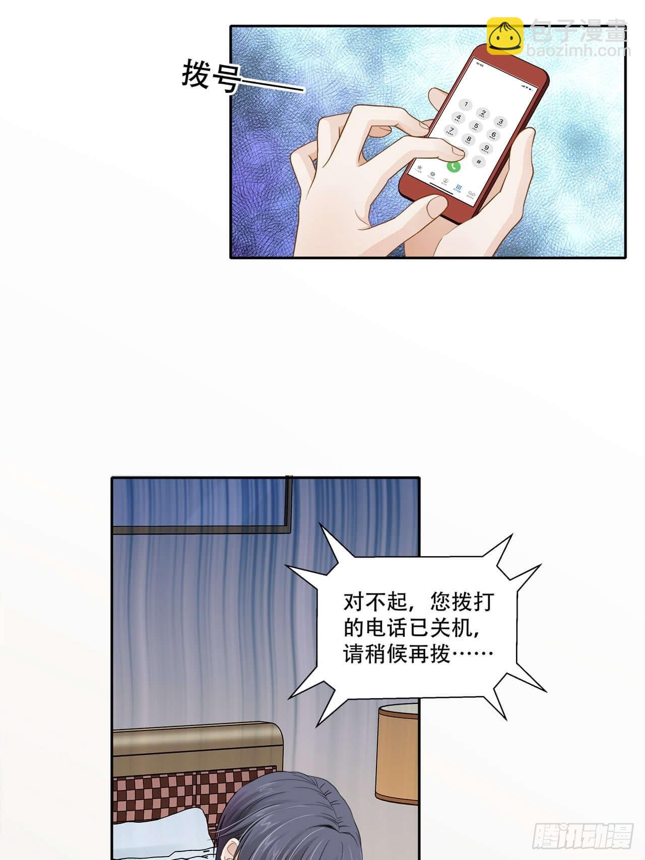 第136话 你还活着吗？-第133话