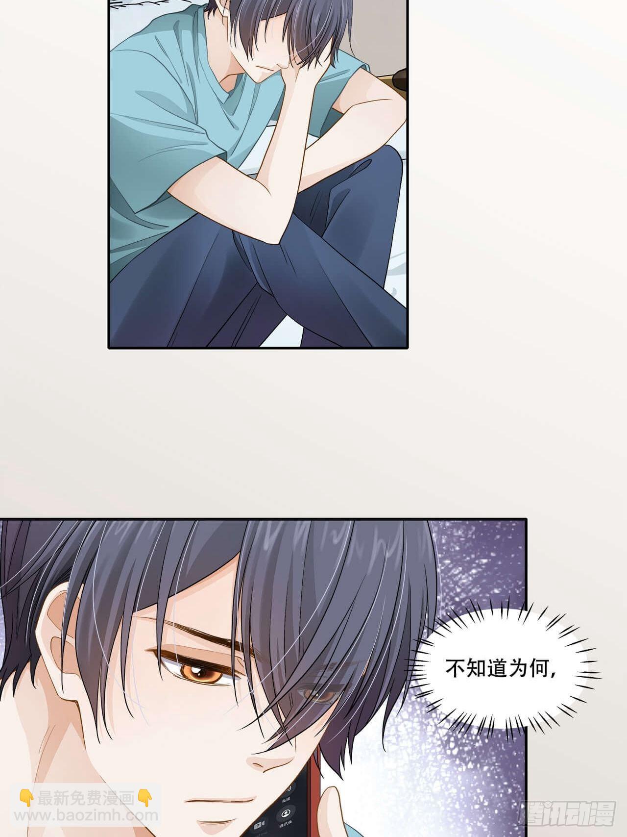 第136话 你还活着吗？-第133话