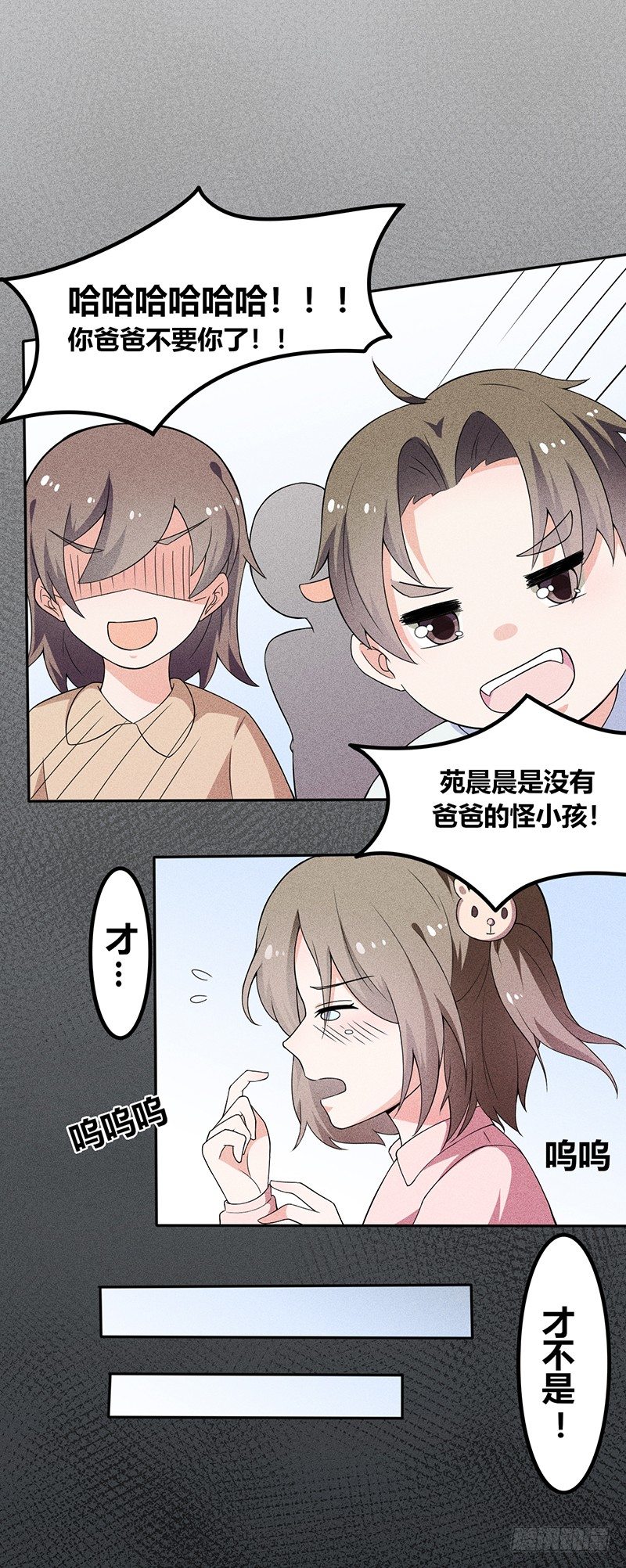 第15话 约好了，要一直在一起-第15话