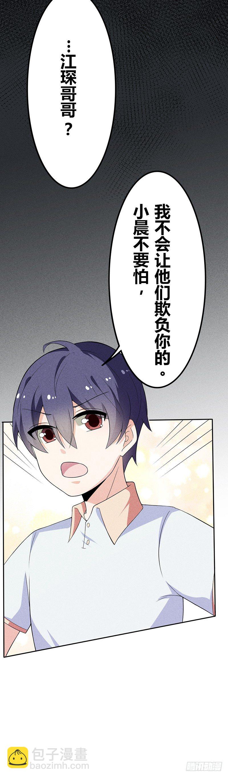 第15话 约好了，要一直在一起-第15话