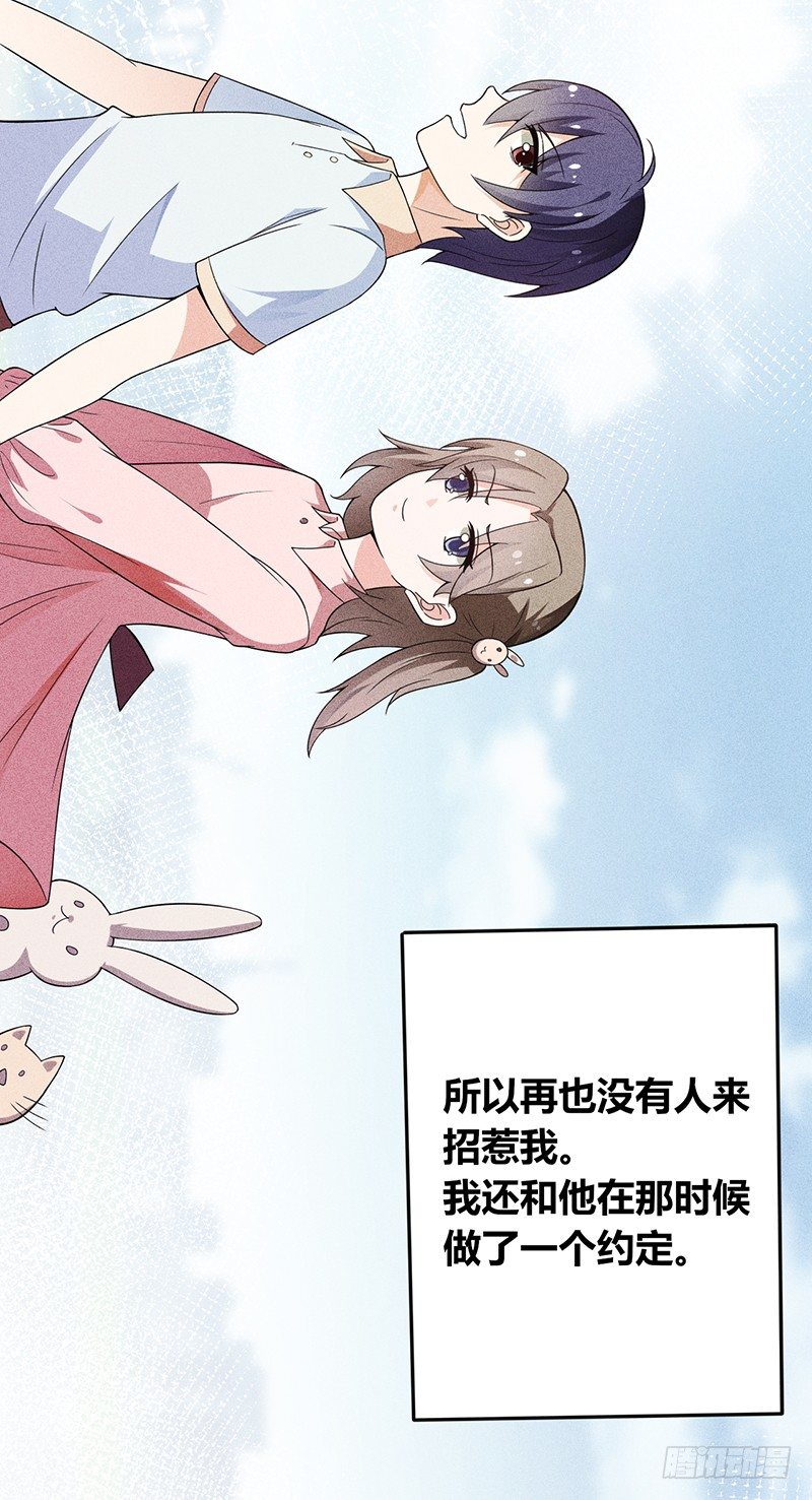 第15话 约好了，要一直在一起-第15话